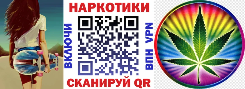 Магазин наркотиков Тутаев КОКАИН Меф A-PVP Каннабис АМФ Гашиш