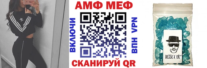 сколько стоит  Тутаев  Амфетамин 98% 