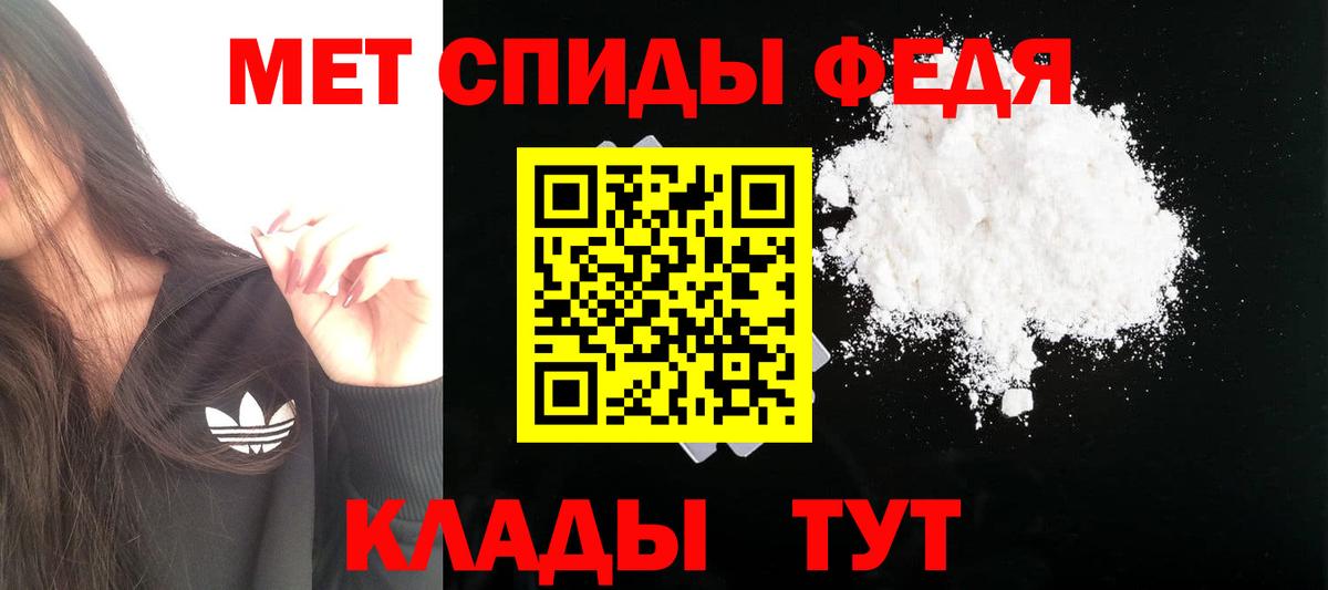 Амфетамин VHQ Тутаев
