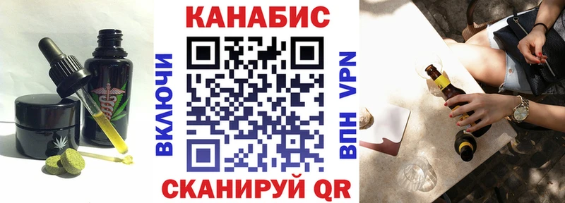 закладка  кракен зеркало  Canna-Cookies конопля  Тутаев 