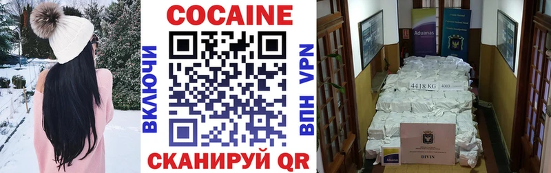 закладка  Тутаев  Кокаин 97% 
