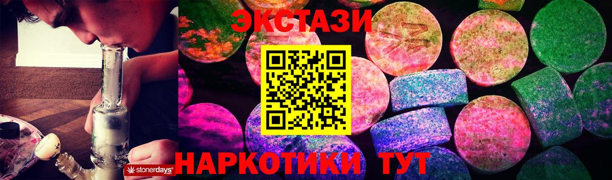 Ecstasy DUBAI  ЭКСТАЗИ louis Vuitton  Тутаев  Экстази  Вход с VPN 