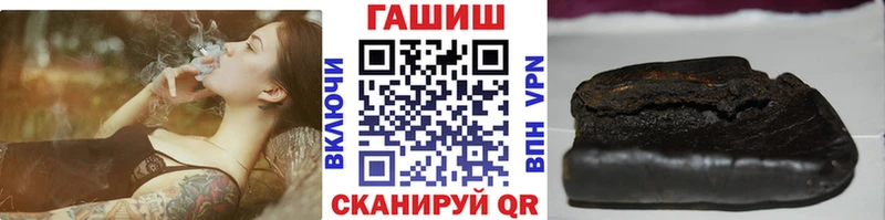 ГАШИШ индика сатива дарнет шоп KRAKEN ТОР Тутаев