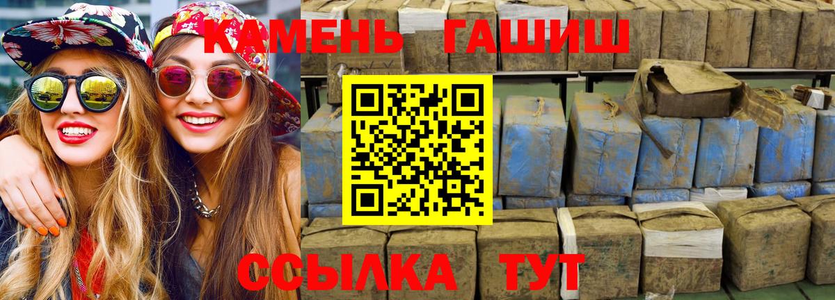 ГАШ индика сатива Тутаев