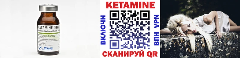 ОМГ ОМГ вход  Тутаев  КЕТАМИН ketamine  купить  сайты 