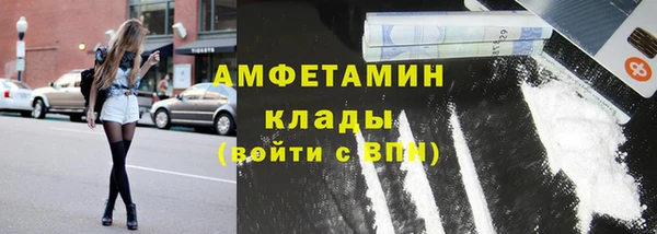 мефедрон мука Абаза