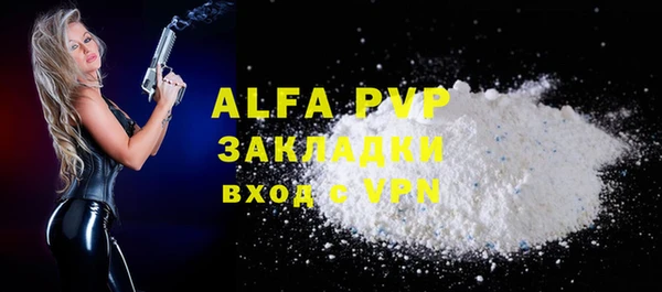 мефедрон мука Абаза