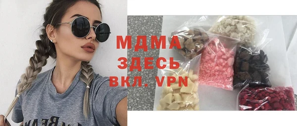 мефедрон мука Абаза