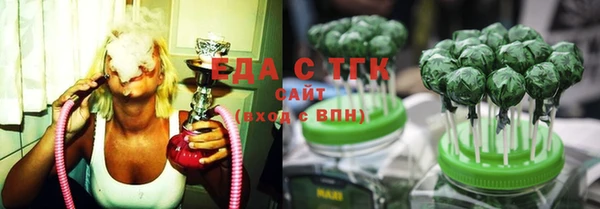мяу мяу кристалл Абдулино