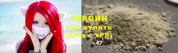 мяу мяу кристалл Абдулино