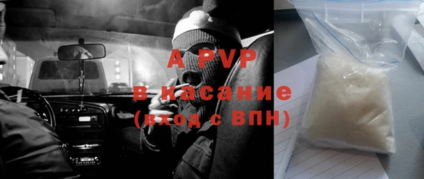 мефедрон мука Абаза
