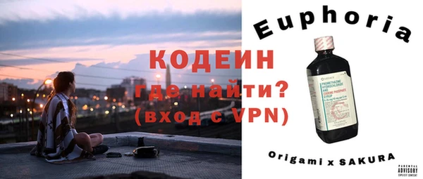 мяу мяу кристалл Абдулино