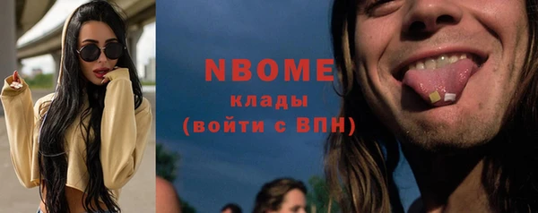 мяу мяу кристалл Абдулино