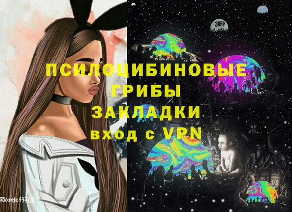 мефедрон мука Абаза
