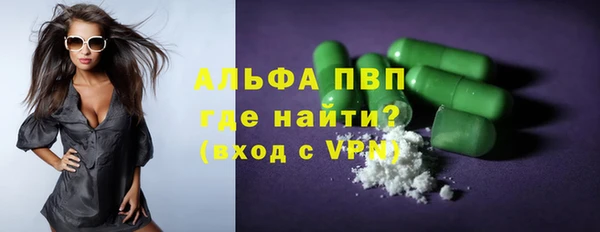 мяу мяу кристалл Абдулино