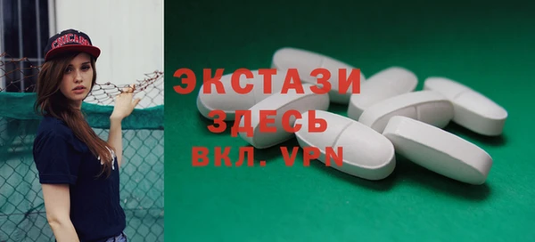 мефедрон мука Абаза