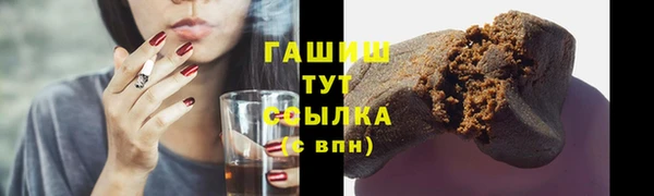 мефедрон мука Абаза