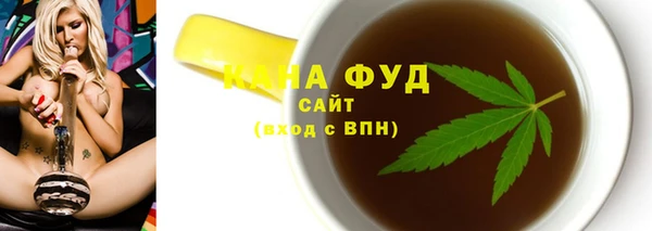 мяу мяу кристалл Абдулино