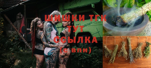 мефедрон мука Абаза