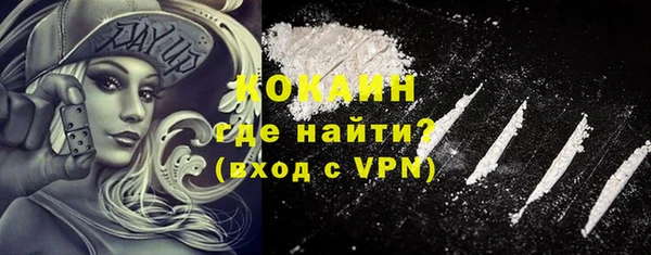 мяу мяу кристалл Абдулино
