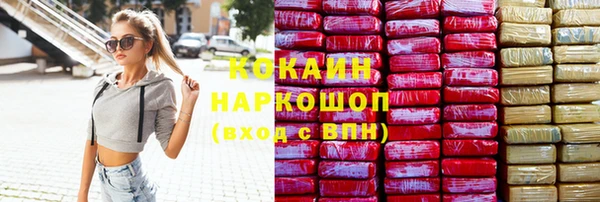 наркотики Абинск