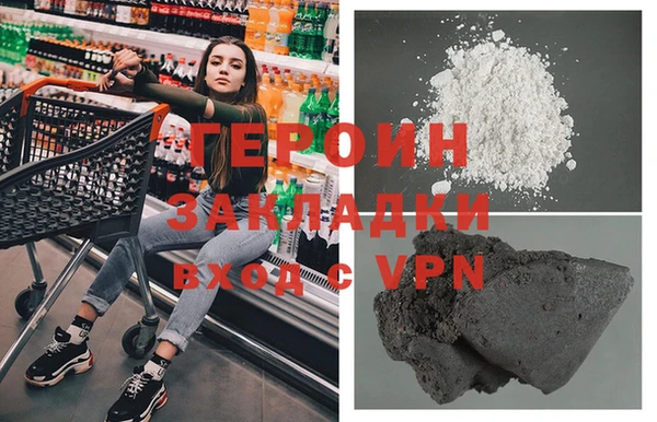 мефедрон мука Абаза