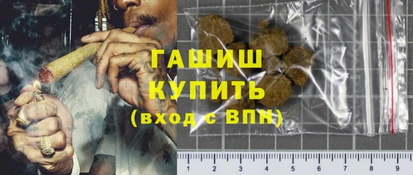 мефедрон мука Абаза