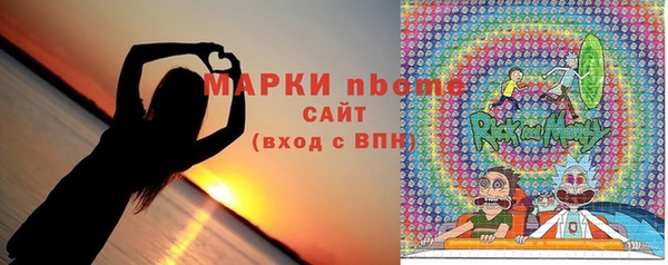 мефедрон мука Абаза