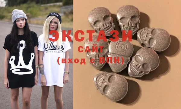 мяу мяу кристалл Абдулино