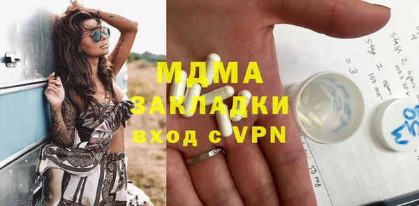 мяу мяу кристалл Абдулино