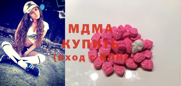 мефедрон мука Абаза