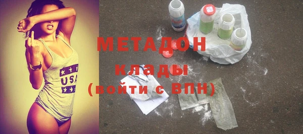 мяу мяу кристалл Абдулино