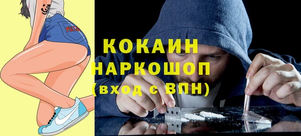 мяу мяу кристалл Абдулино