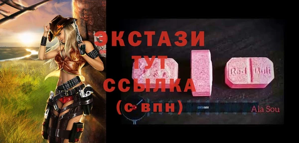 наркотики Абинск