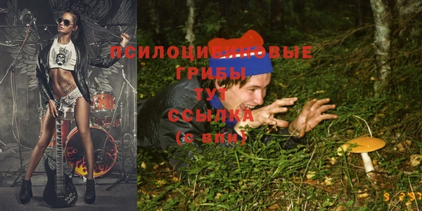 мяу мяу кристалл Абдулино