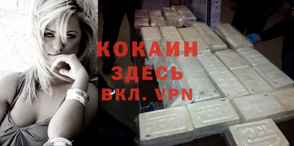 мяу мяу кристалл Абдулино