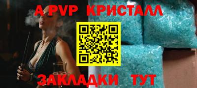 каннабис Пыть-Ях