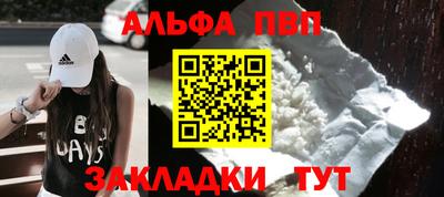 каннабис Пыть-Ях
