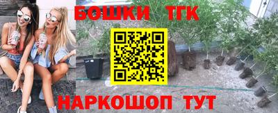 бутират Пугачёв