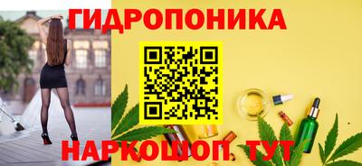 бутират Пугачёв