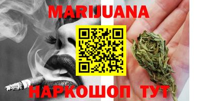 каннабис Пыть-Ях