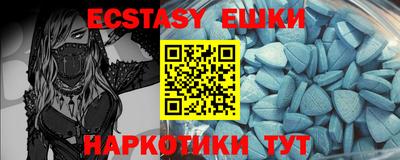бутират Пугачёв