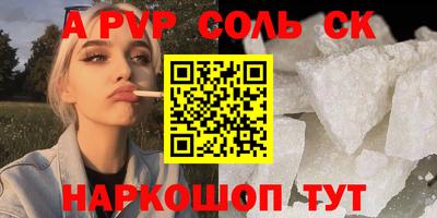 скорость Пушкино