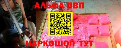 скорость Пушкино
