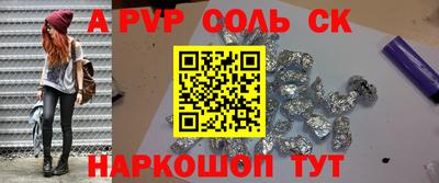 бутират Пугачёв