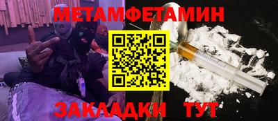 скорость Пушкино