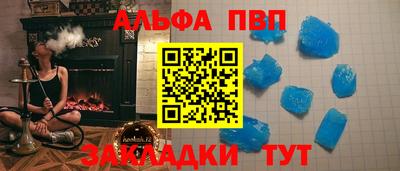 бутират Пугачёв