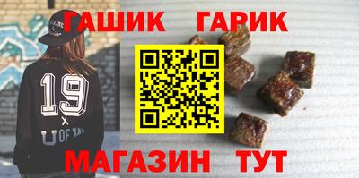 каннабис Пыть-Ях