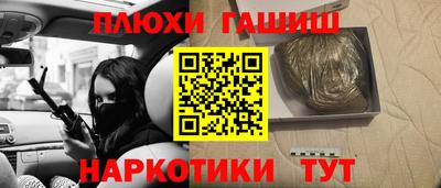 каннабис Пыть-Ях