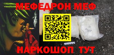 бутират Пугачёв